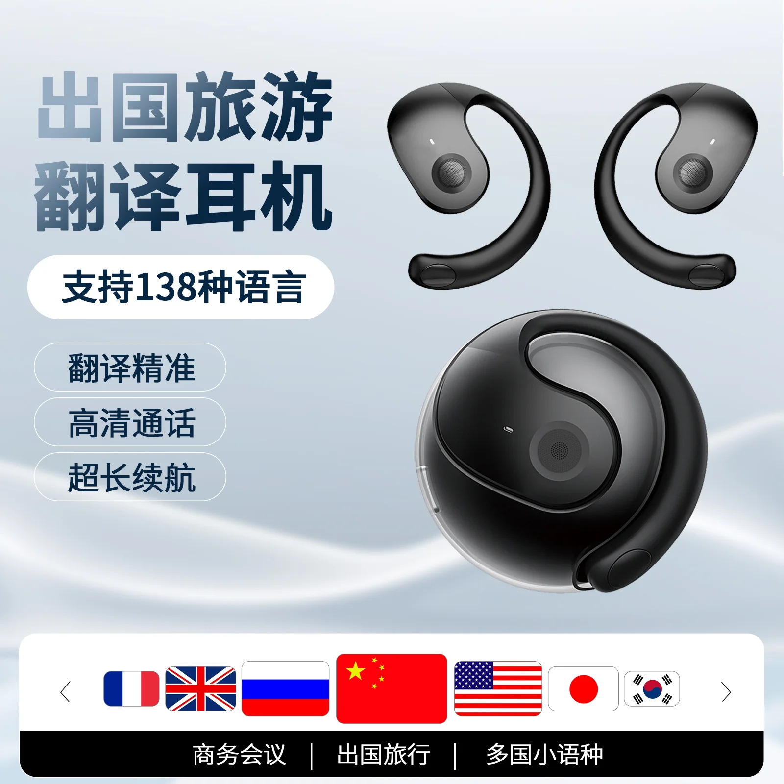 Open Bluetooth Headset Wireless 5.4 Hanging Ear Headset gaming headset bluetooth earbuds