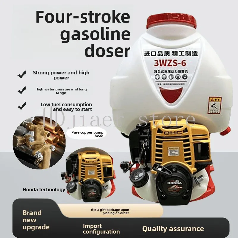 

Technical backpack sprayer four-stroke high-pressure sprayer greenhouse orchard