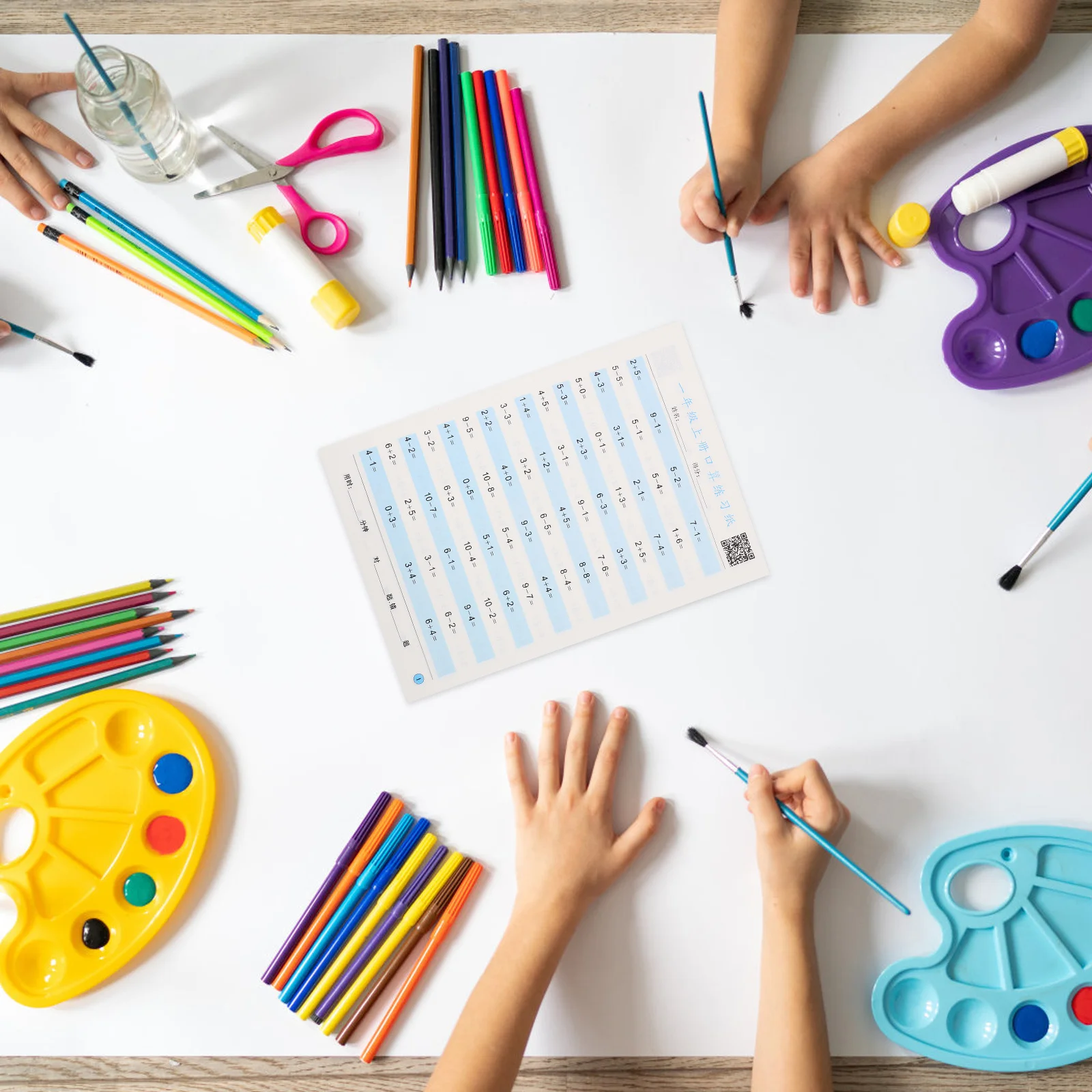 หนังสือฝึกคณิตศาสตร์ในใจ สมุดงานคณิตศาสตร์สีสันสดใสสำหรับเด็กชั้นประถมศึกษาปีที่ 1 ฝึกกระดาษคณิตศาสตร์