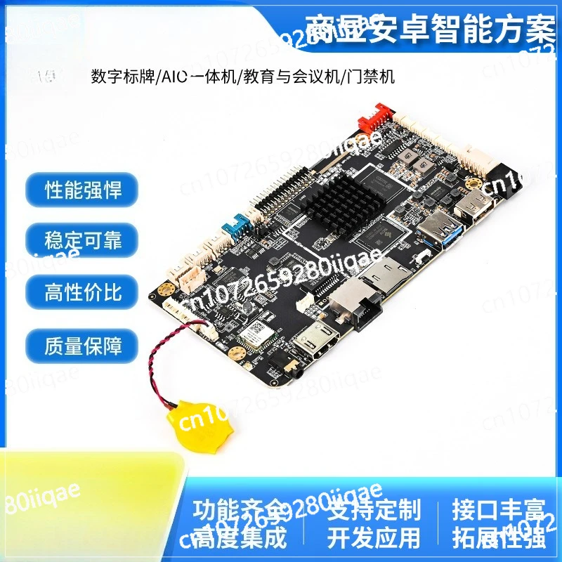 

Поставка Rockchip RK3566 IC (YF-023D-LVDS) Коммерческий дисплей Интеллектуальное решение Android Универсальная основная плата