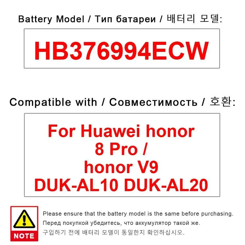 

Для Huawei Honor 8 Pro V9 Duk-AL10 Duk-AL20 аккумулятор мобильного телефона HB376994ECW легкий вес 4000 мАч