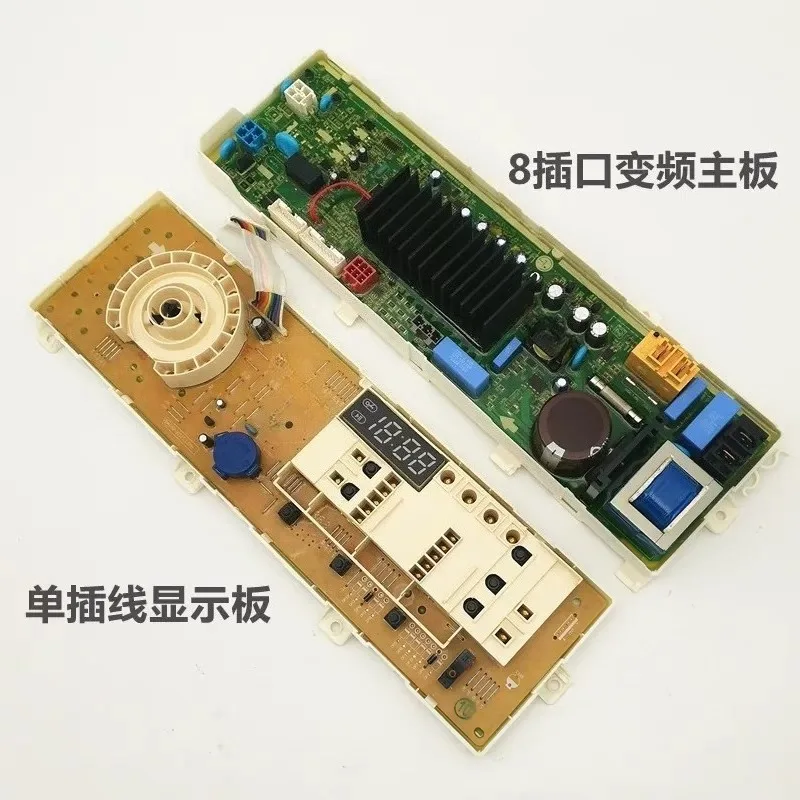 Applicable drum washing machine computer board button display WD-T14410DL/T14410DM main board