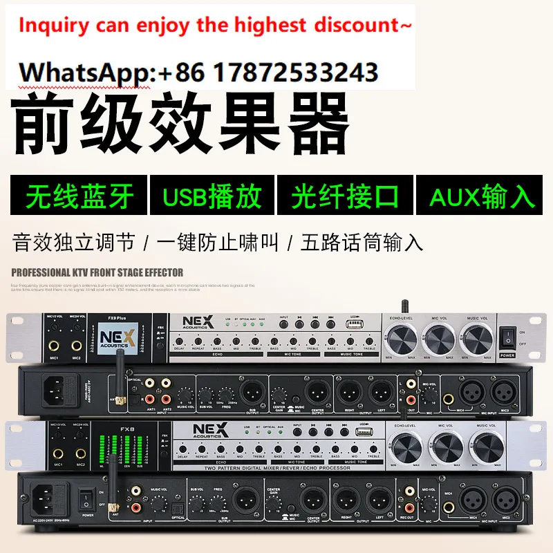 Front stage effects device, professional karaoke, anti whistling, reverb processor, home KTV performance stage