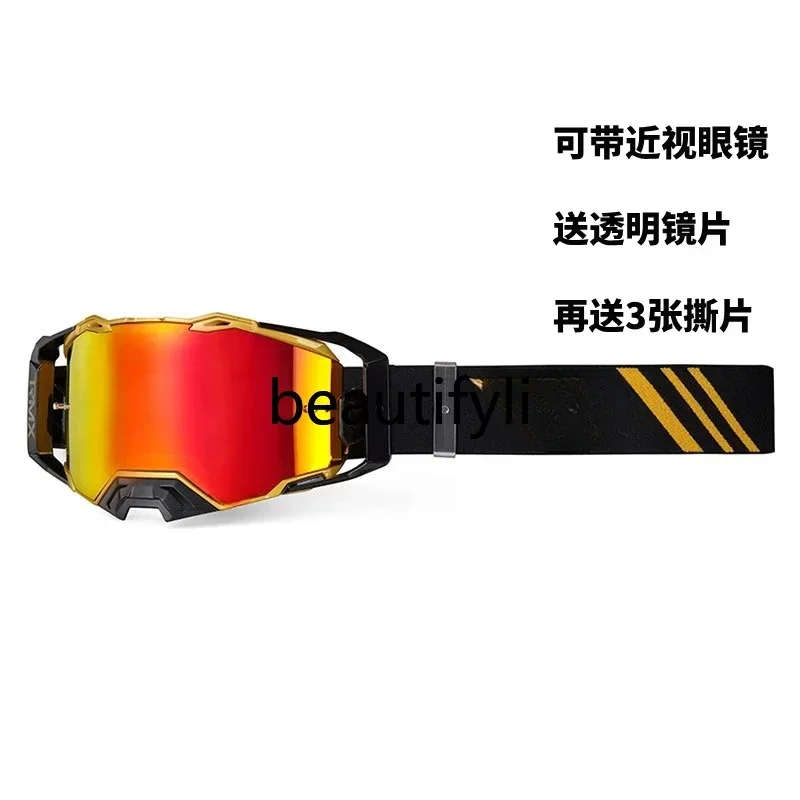 

lt6351 Motorcycle helmet, goggles, off-road riding goggles, myopia glasses can be worn, anti-fog downhill mountain bike
