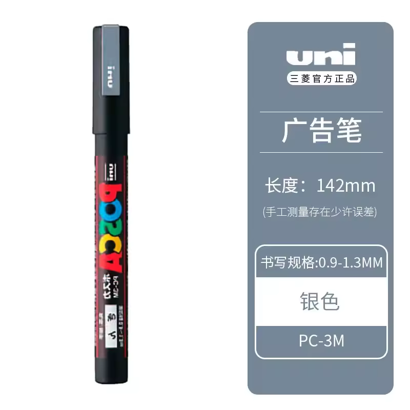 Uni Posca Full Marker PC-1M 3M 5M Multi-Colours Acrylic Permanente Rotulador Poster Graffiti Painting Pen For Fabric Rock Metal - Image 12