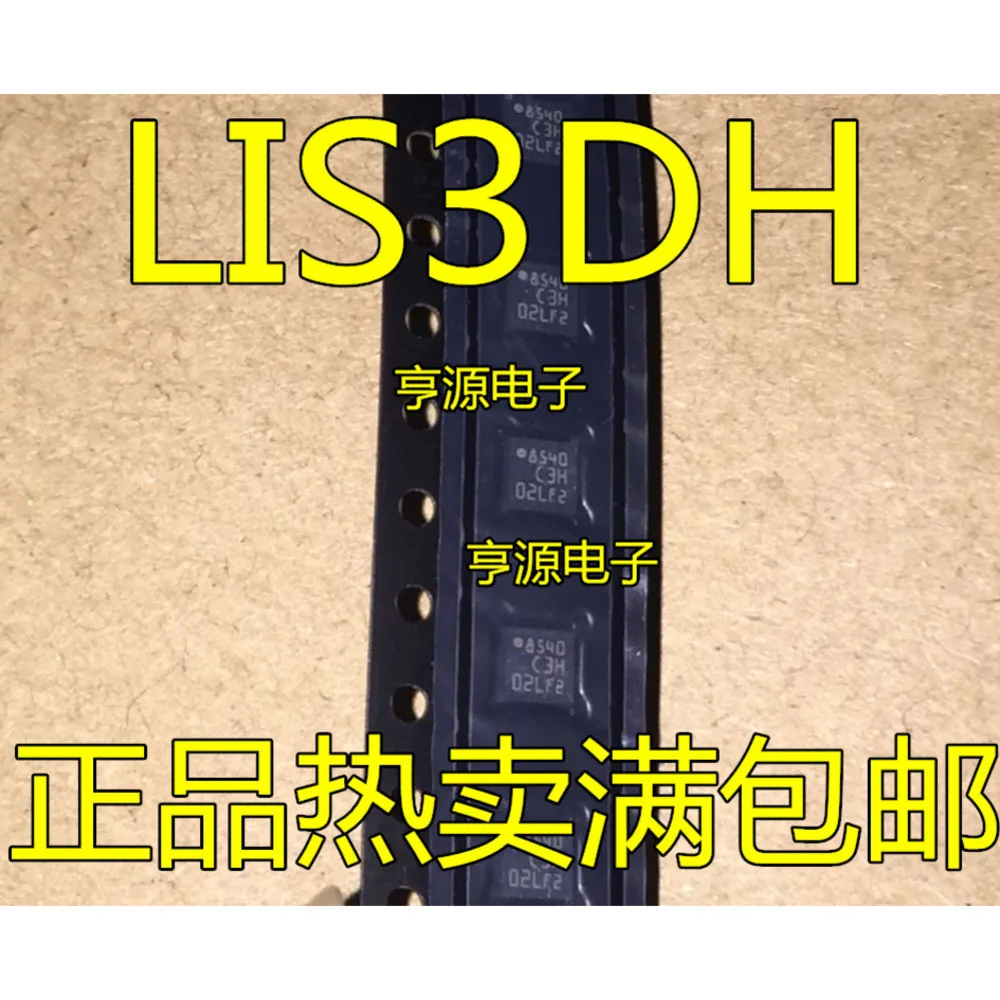 C3H LIS3DH LIS3DHTR LIS3DSHTR LIS3DSH DSH LIS331DLHTR 33DH