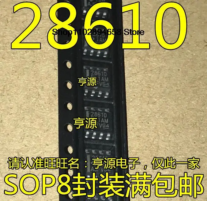 

5PCS UCC28610 UCC28610DR 28610 SOP-8