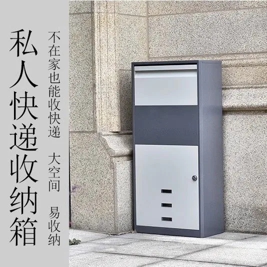 Home door express personal door outdoor outdoor anti-theft delivery convenient pickup inbox pick-up cabinet