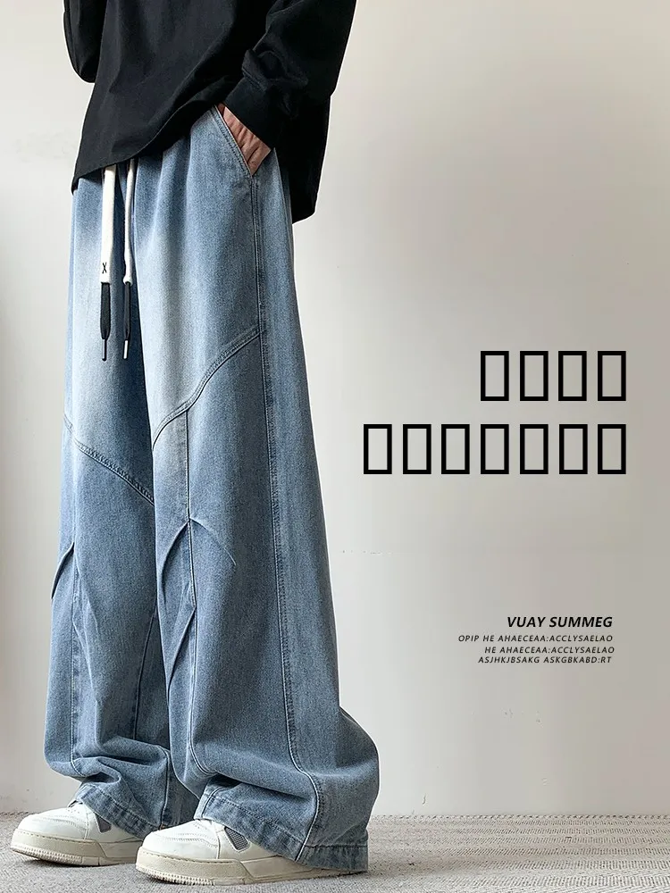 

American High Street Straight Leg Men's Jeans Spring New Wide Leg Casual Long Trousers Durable Cotton Polyester Blend