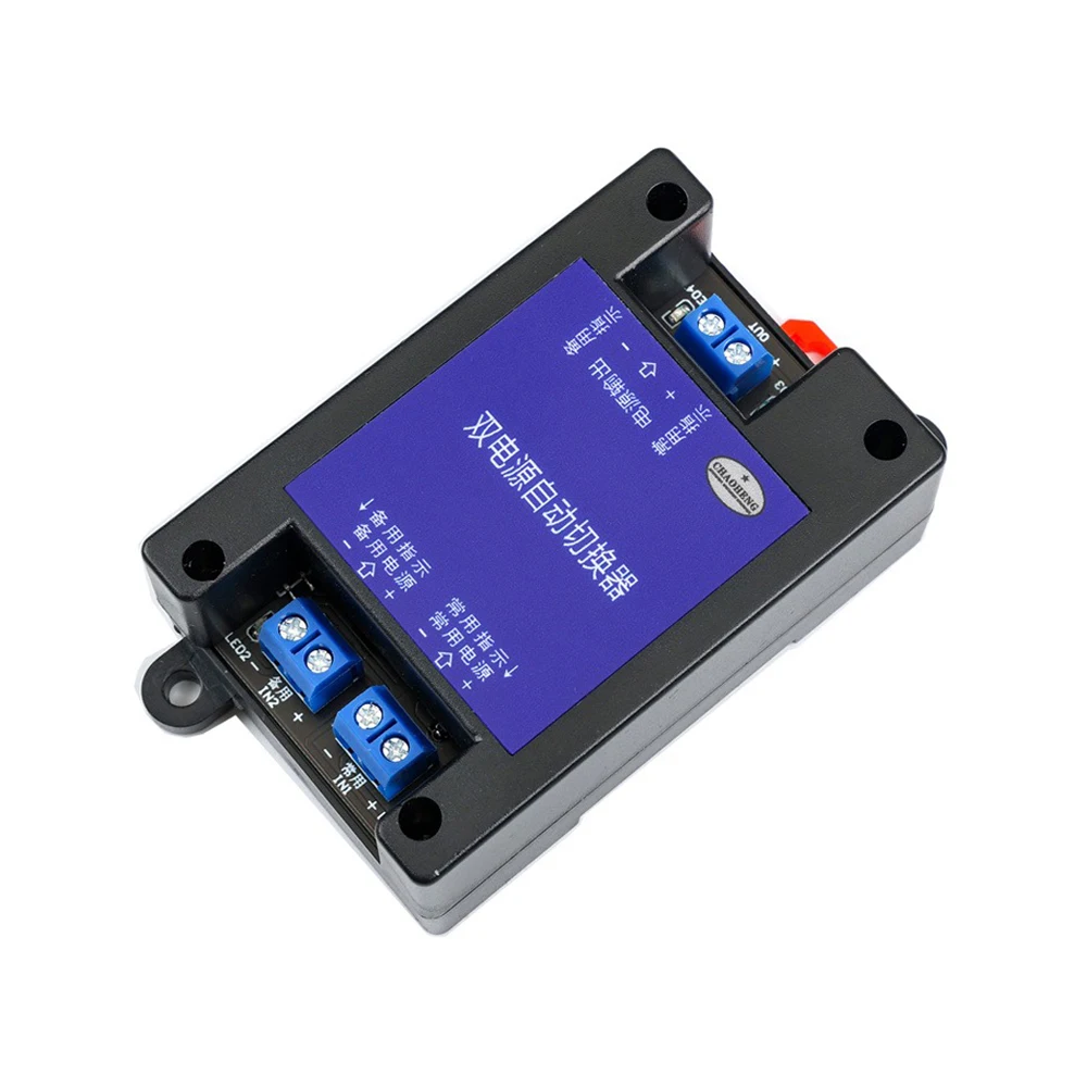 

UPS Board with Indicator Light DC 5/12/24/60V Dual Power Automatic Switcher Power Failure Uninterruptible Transfer Switch Module