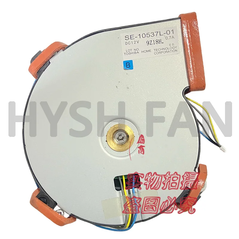 

SE-10537L-01 12V 0.7A Four-wire Projector Cooling Fan