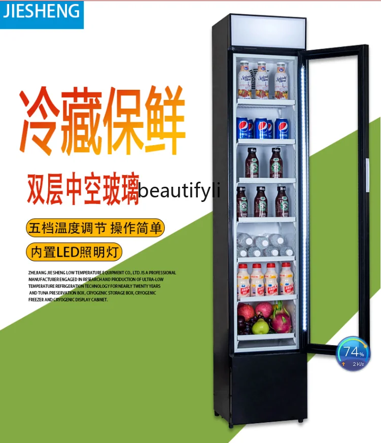 105L Refrigerated Ice Bar Commercial Single Door Wine Cabinet Refrigerator Side Open Door Display Cabinet