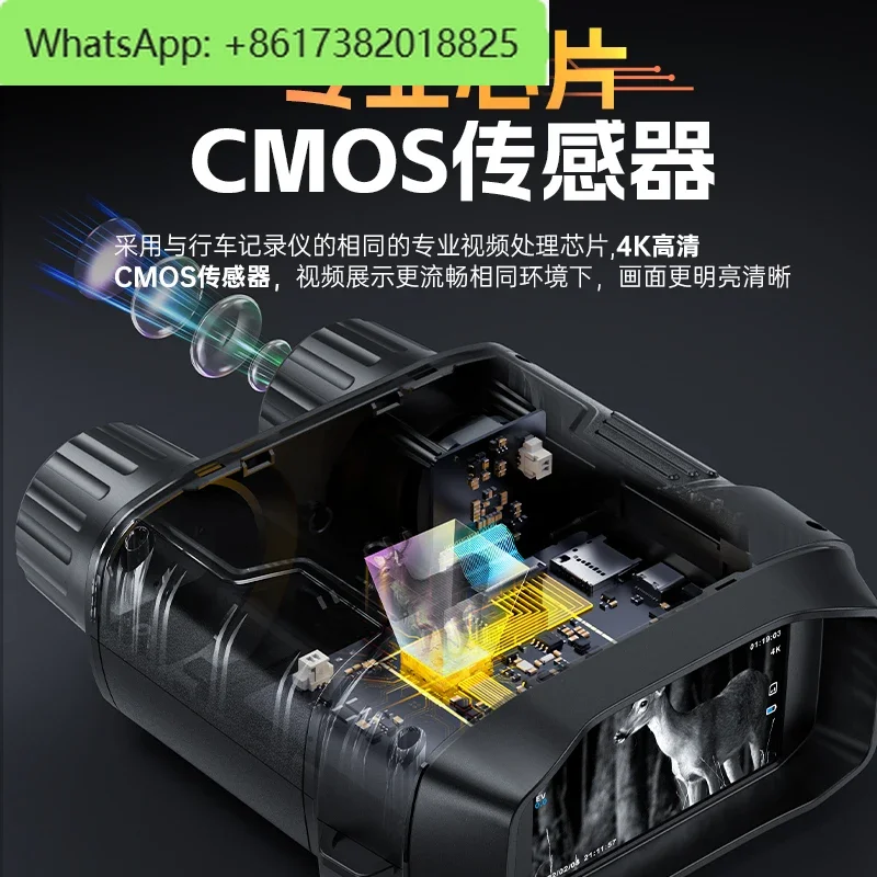 NVS-40 4K Full Color Binocular Infrared Night Vision DeviceSmall and Portable Outdoor Night Optical Imager