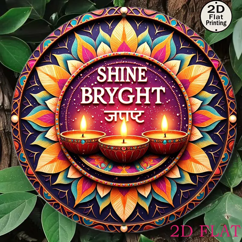 CIFBUY Retro Happy Diwali Mandala Oil Lamp Aluminum Wall Art Waterproof Wearproof Home Temple Yard Room Decor Gift