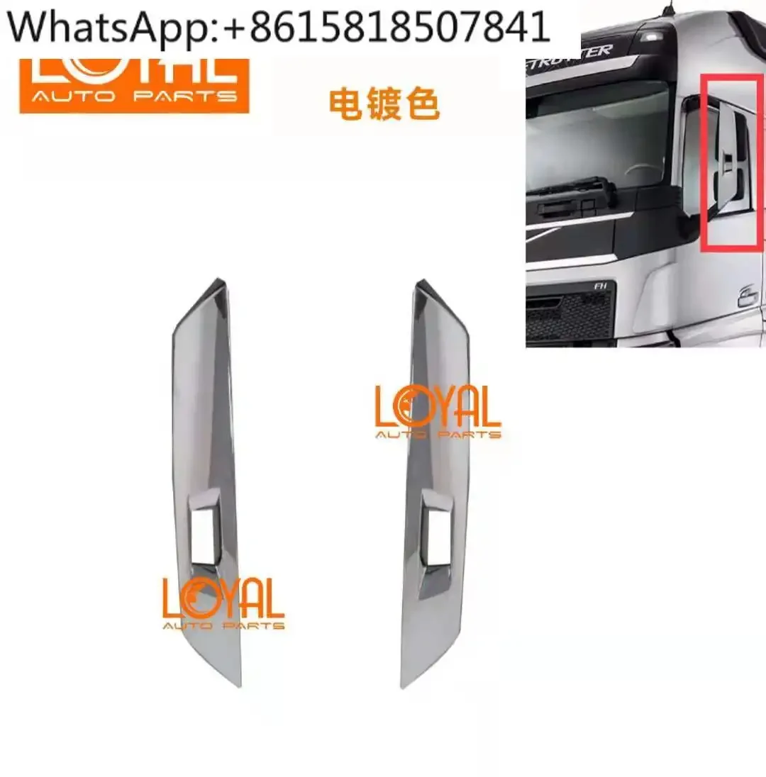 FH460 FH500 Regal, truck, rearview mirror, plated back cover, rearview mirror back cover