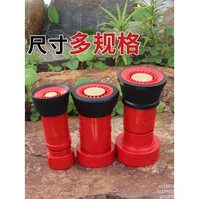 Fire Fighting Garden Greening Flowe Large Flow r Watering Pump Nozzle Vegetable Watering Spray Gun