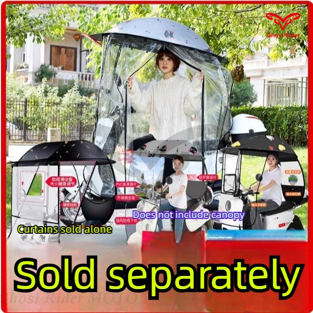 Electric scooter canopy new fully enclosed wind rain protection Ebike parasol accessories motorcycle cover waterproof outdoor