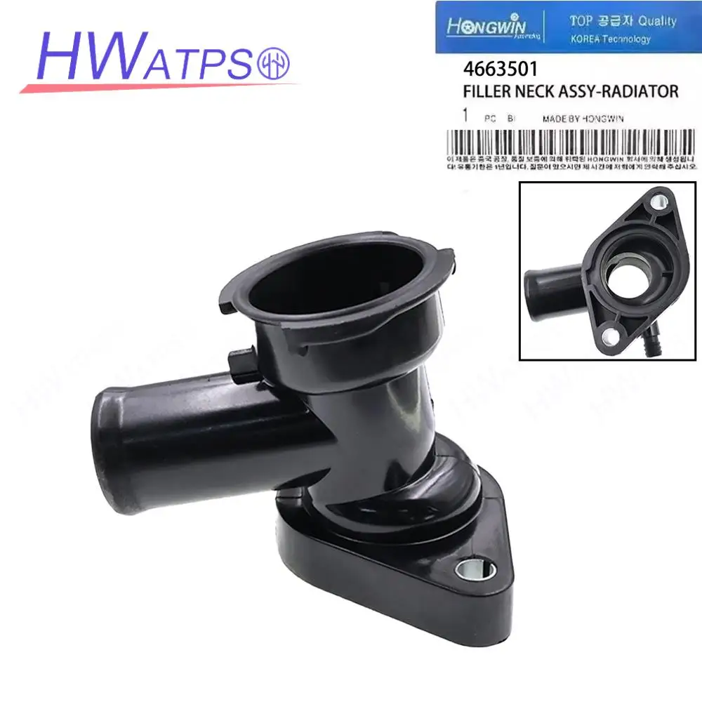 Thermostat Housing … - image
