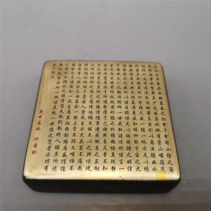 Antique miscellaneous items: , one of four treasures of study room, ink case from the "Lan Ting Xu" series, smal