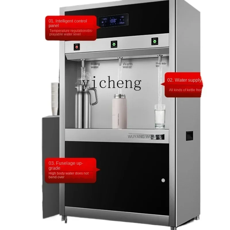 

Straight Drinking Machine Commercial RO Filter Water Boiler Stainless Steel Water Purifier Water Dispenser