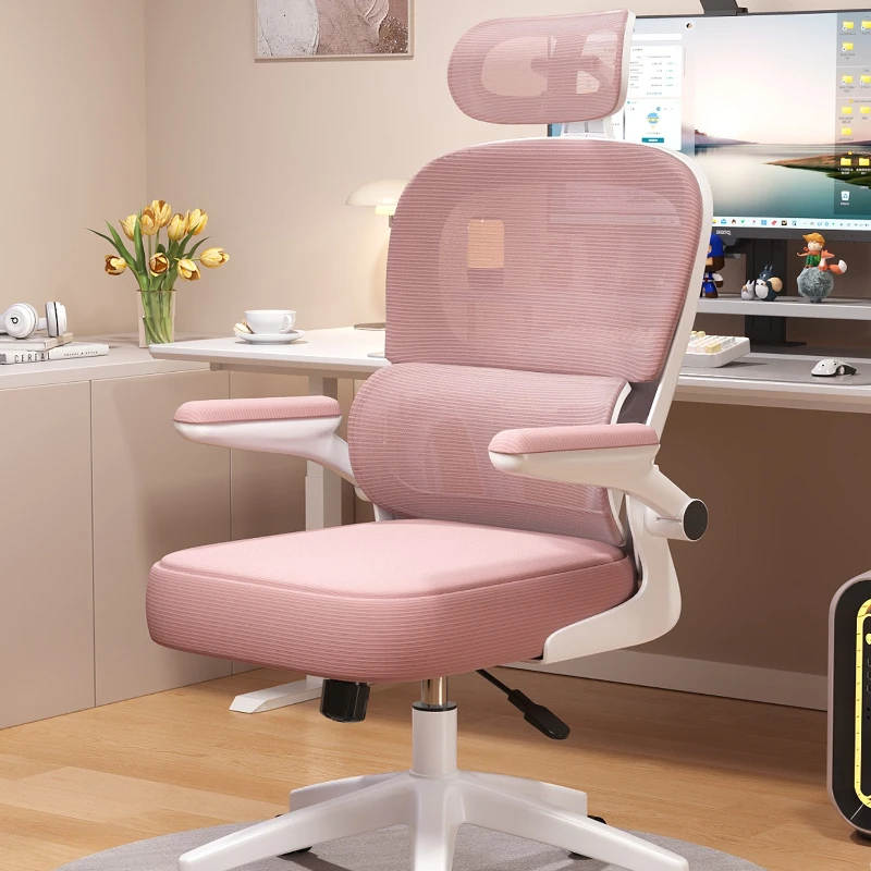 

Pink Ergonomic Chair Female Sedentary Comfortable Home Office Chair Nap Dual-purpose Dormitory Chair Computer Chair