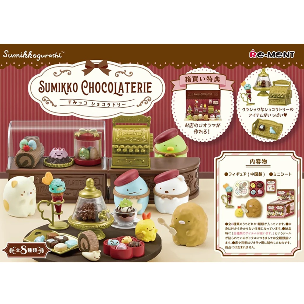 

Re-Ment Sumikko Chocolaterie Dessert Candy Mystery Box Miniature Scene Collection Model