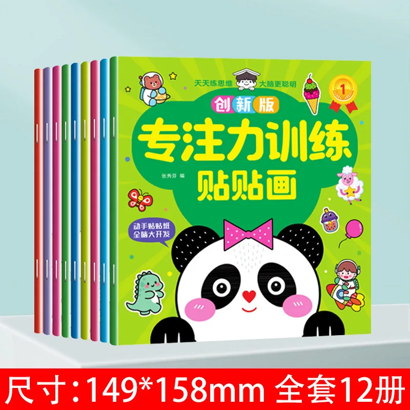 Children's Concentration Training Sticker Book, Baby Hands on Brainstorming Early Education Enlightenment Puzzle Game Book