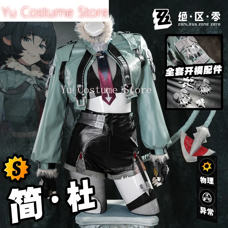 Yu CostumeZenless Zone Zero Jane Doe Game Suit Sexy Cool Uniform Cosplay Costume Halloween Carnival Party Role Play Outfit Women