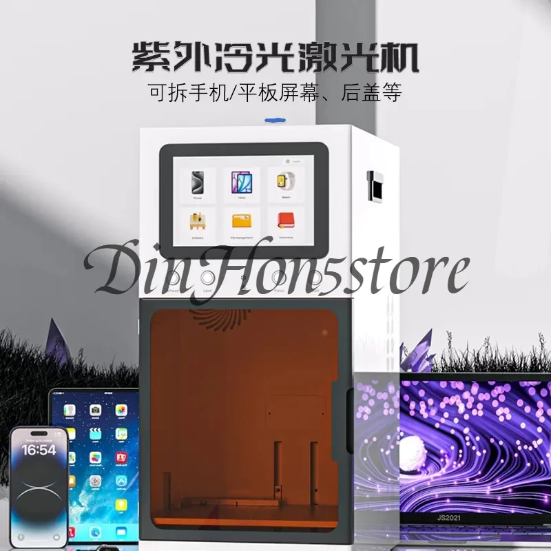 Suitable forTBK 958ZP UV Cold Light Marking Laser Machine Cellphone Repair iPad 12.9Screen Back Glass Frame Separator Laser Tool