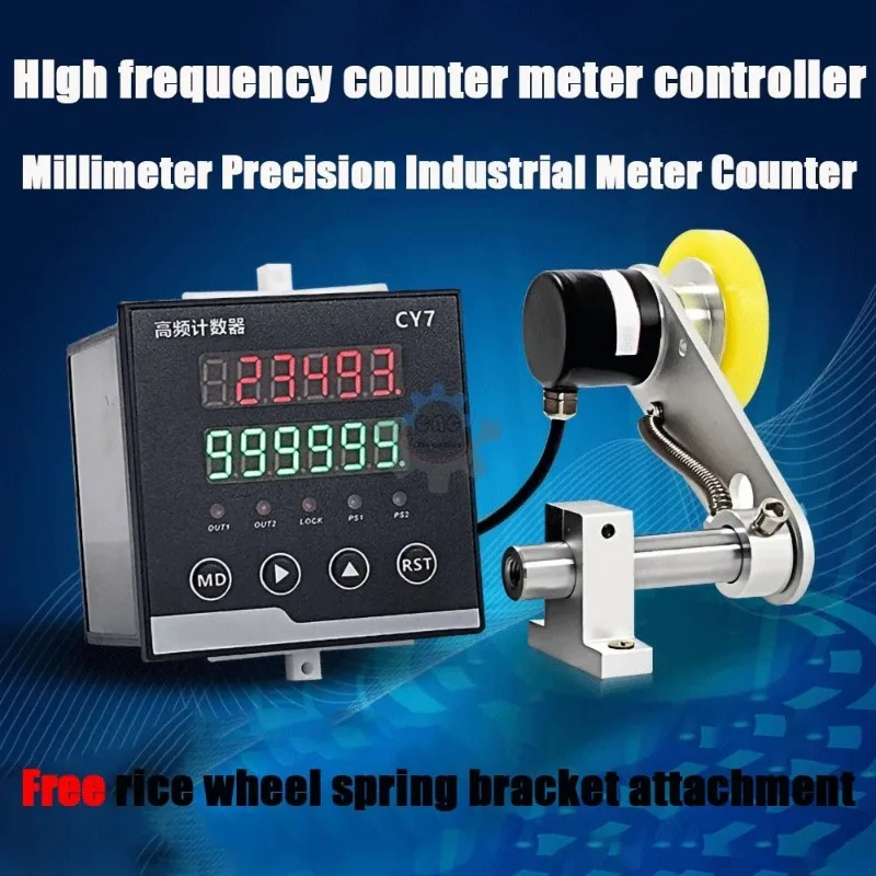 High-frequency Counter Meter Meter High-Precision Roller Electronic Digital Display Edge Banding Machine Encoder