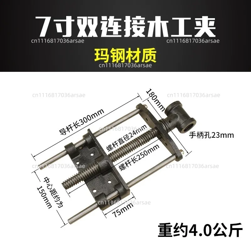 Woodworking Table Clamping, Carpenter Table Connecting Rod Workbench Guide Rod, Console Clamping, Clamping Tool
