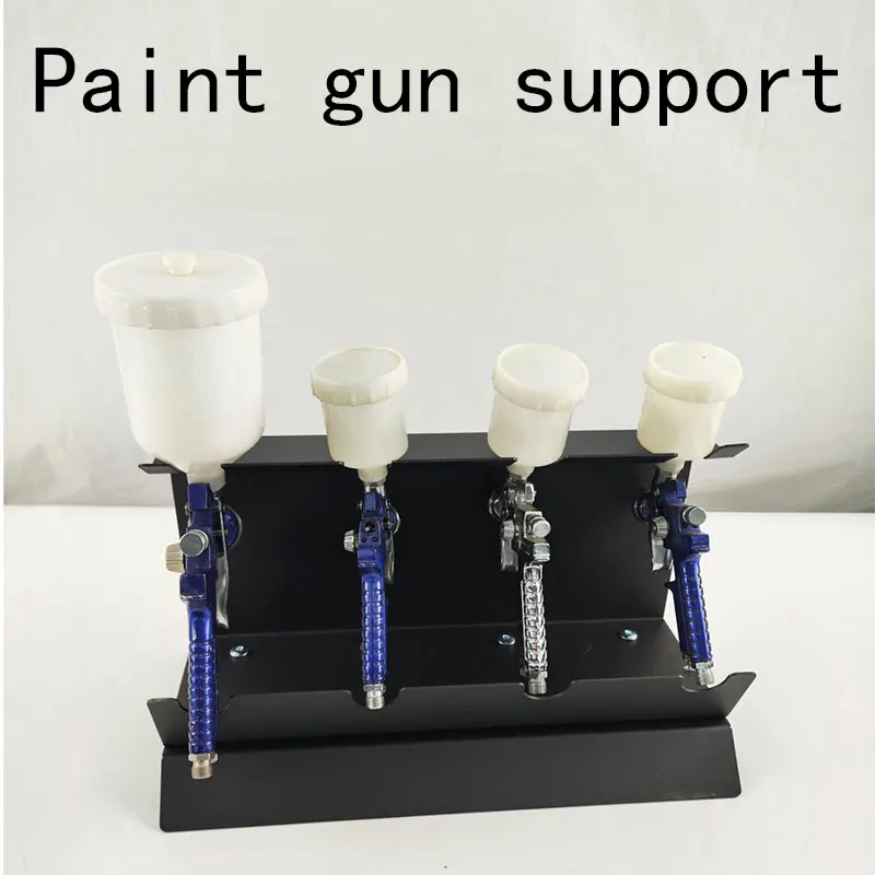 Four gun frame paint spray gun car paint tool frame paint spray gun special frame spray gun display frame