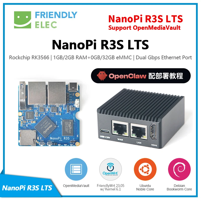 NanoPi R3S-LTS Rockchip RK3566 | 1GB/2GB RAM+0GB EMMC | Dual Gbps Ethernet Port