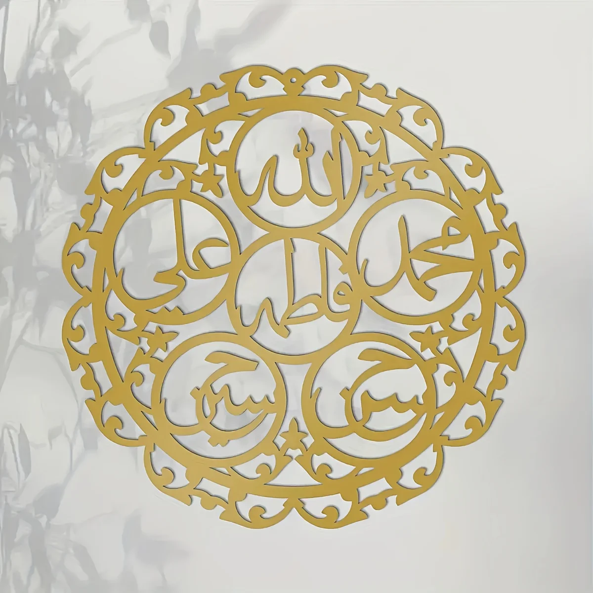 CIFBUY Iron Wall Art Islamic Panjatanpak Calligraphy Metal Home Decor Hanging Decor Minimalist Rustic Accent Interior view 4