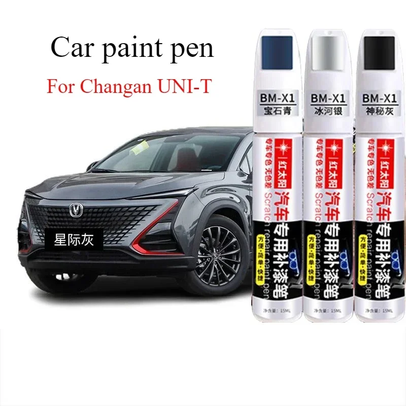 For Changan UNI-T refinish pen, interstellar gray original car paint, automotive supplies, Xingchen scratch repair artifact