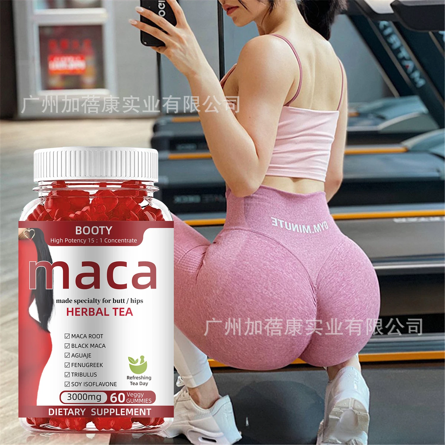 60 capsule maca gummy specially designed for the hips to delay aging adjust menstruation help plump buttocks improve body curves