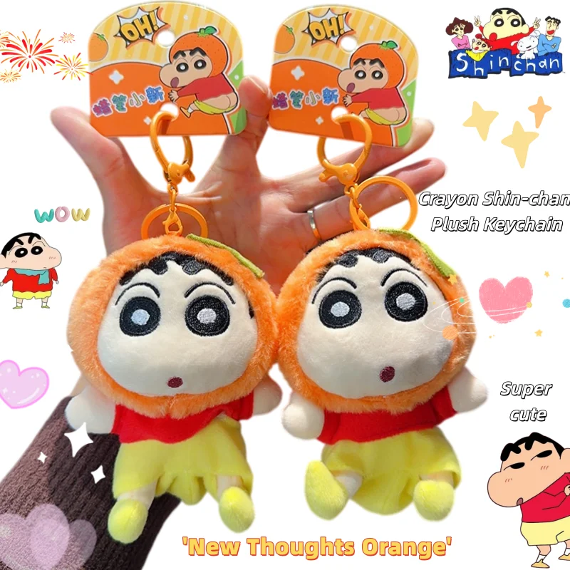 New Cute Authentic Crayon Shin-chan "Xiang Shi Cheng" Plush Doll Bag Charm, Cartoon Keychain & Car Pendant