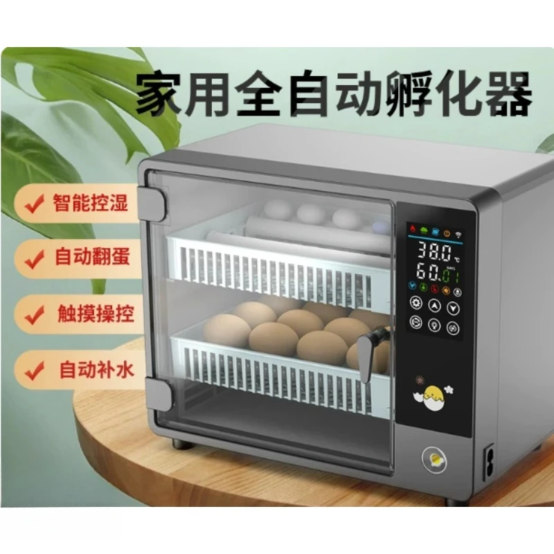 50 Eggs Digital Automatic Incubator with Temperature Control And Auto Turner for Poultry Hatching And Breeding