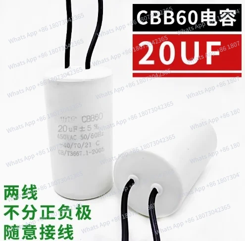 20Uf CBB60 Motor Ru…