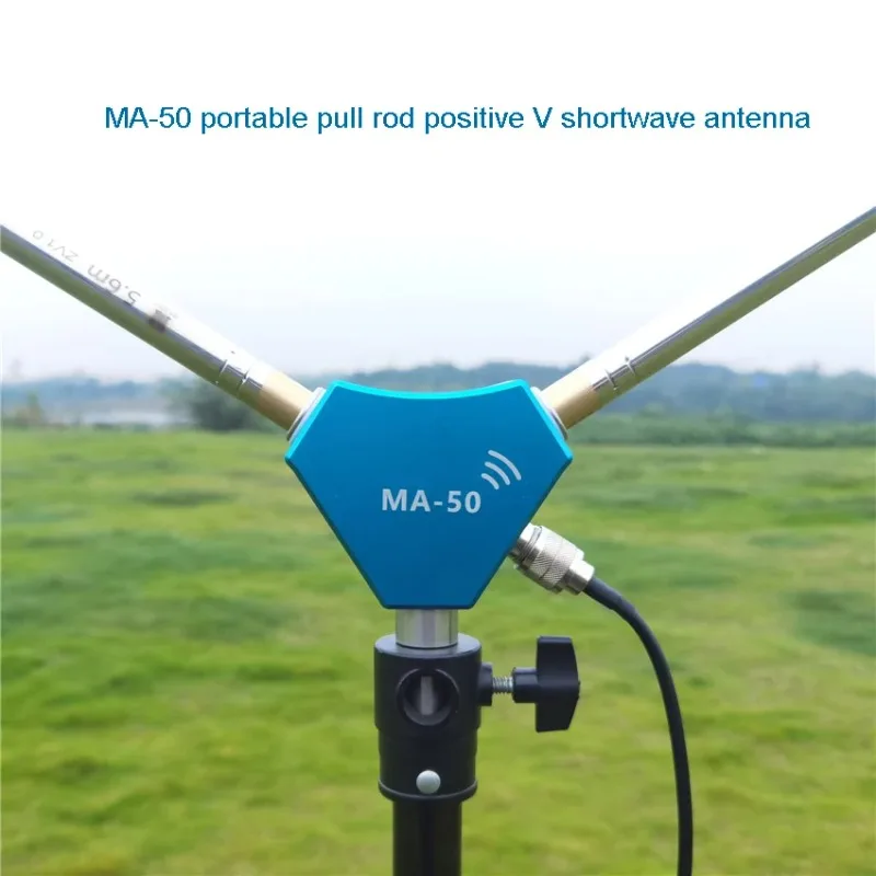 MA-50 Portable Positive V-rod Shortwave Antenna 5.6m Rod Length Aluminum Alloy Anodized Stainless Steel