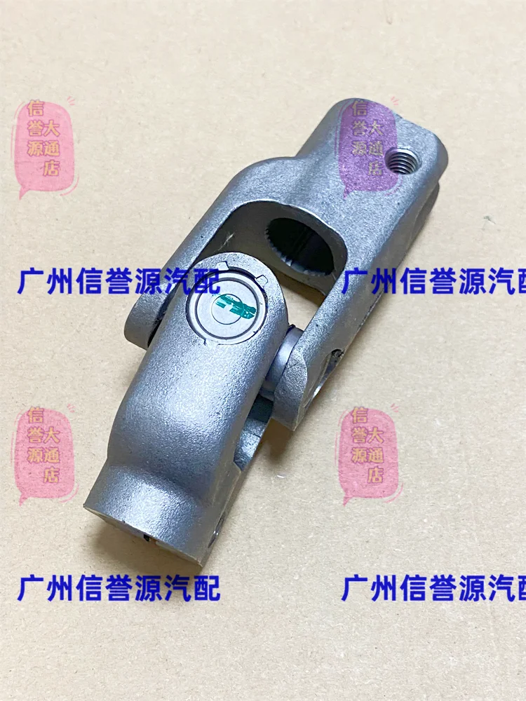 for Maxus V80 Steering Gear Box Universal cross Joint