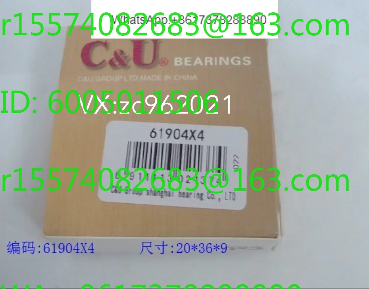 61904X4 20BSC02 directional machine tube string bearing