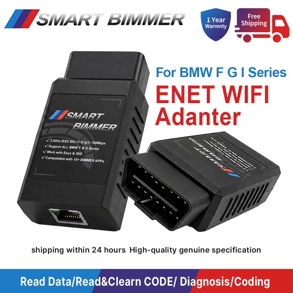 車 SMART BIMMER ENET WiFiアダプター