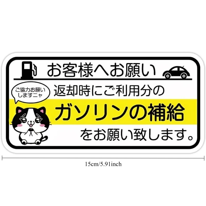 Cute Anime Cat with Text Car Sticker Removable Waterproof Vinyl Decal for Smooth Surfaces Motorcycle Laptop