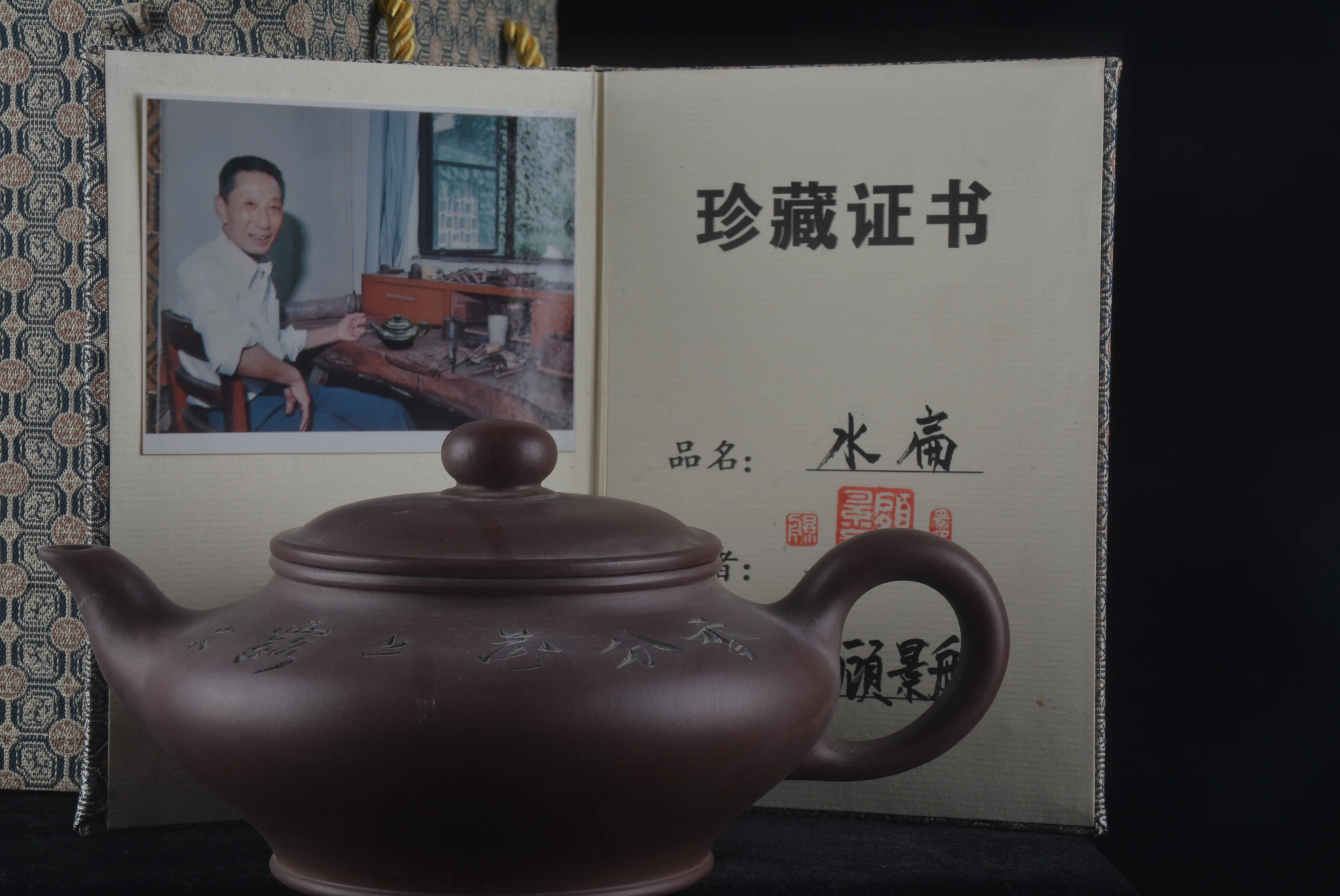 

Old Chinese Handicraft Enameled YiXing Zisha Teapot,Celebrity teapot with certificate teapot,with mark, Free shipping
