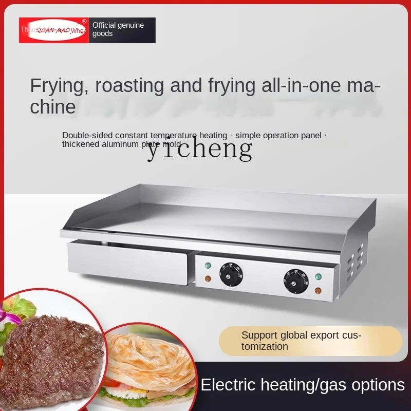 ZK Electric Grill Commercial Electric Heating Non-Stick Teppanyaki Equipment Squid Baking Machine Shouzhua Cake Machine