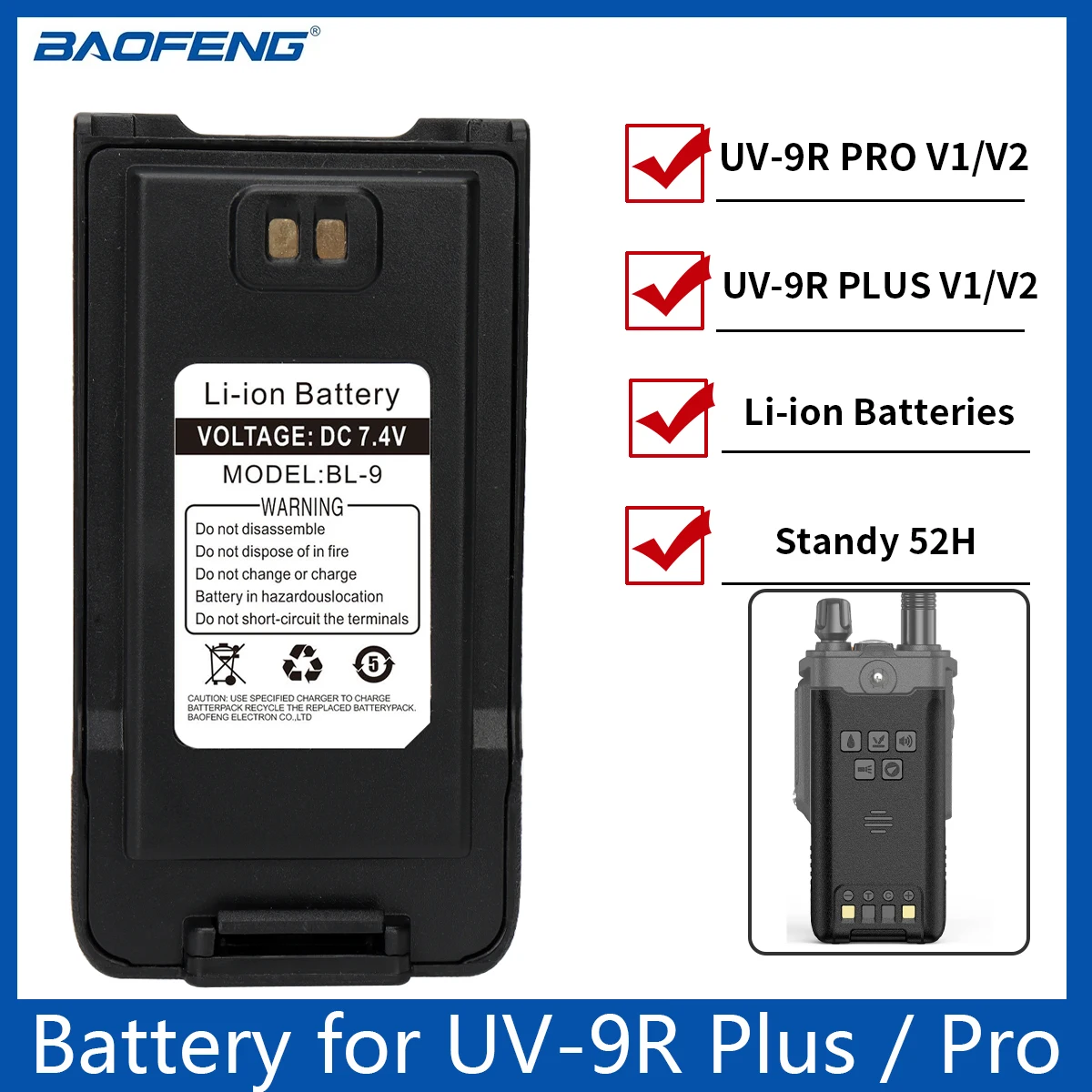 UV-9R Plus 호환 어댑터 케이블 추천 및 평가