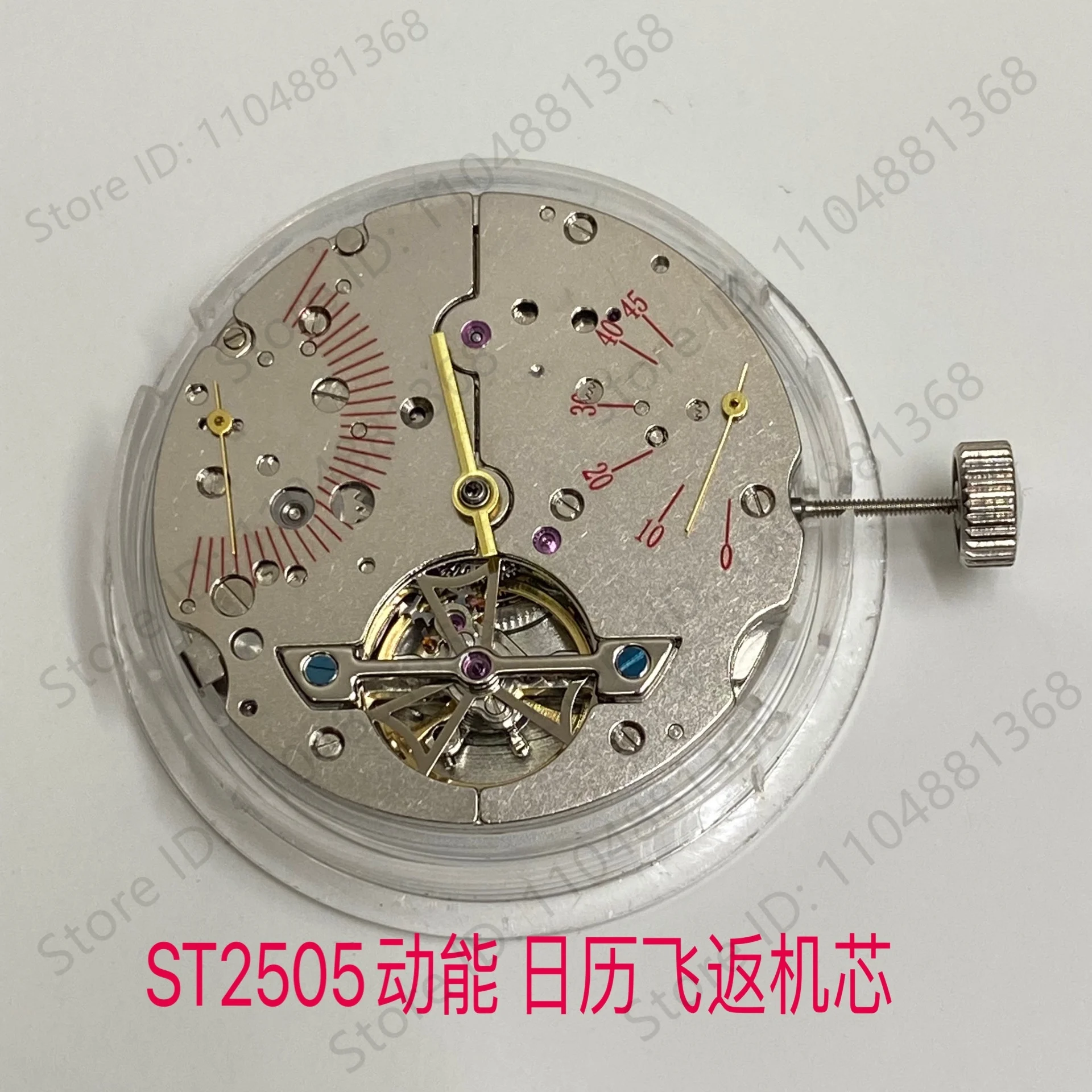 

Для внутреннего Tianjin Seagull ST25 ST2505 ST2504 дисплей кинетической энергии календарь с летающей спинкой автоматический механический механизм