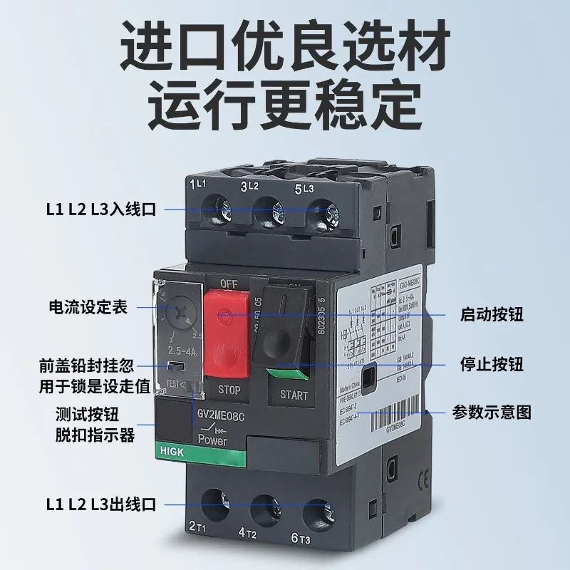 Motor circuit breaker GV2-ME10C 04C 05C 06C 07C 08C 14C16C20C21C22C32C