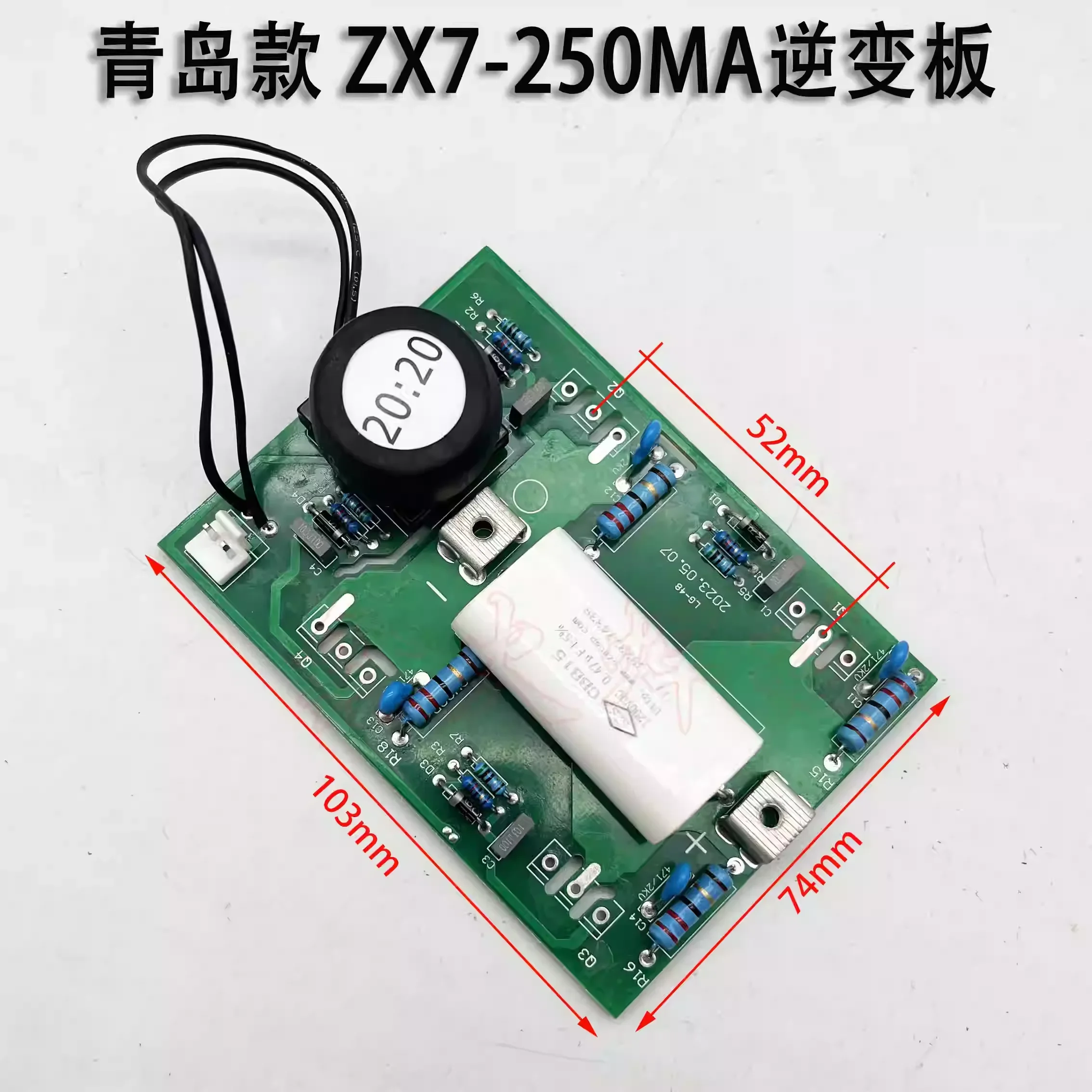 ZX7-200 250ma welding machine inverter board IGBT single tube welding machine power board